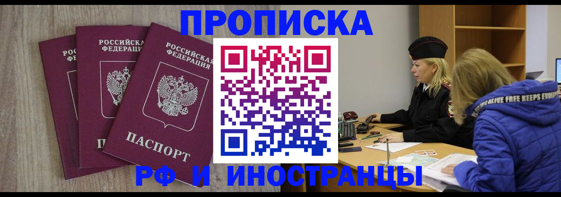 регистрация в Лангепасе