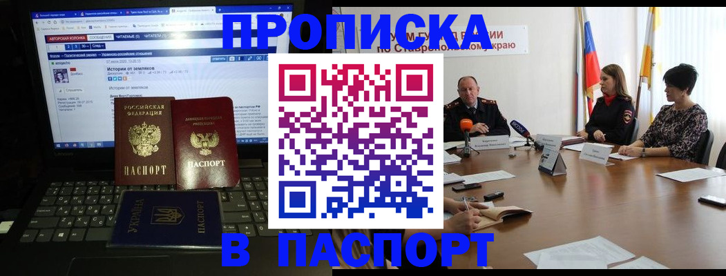 временная регистрация надежно в Лангепасе