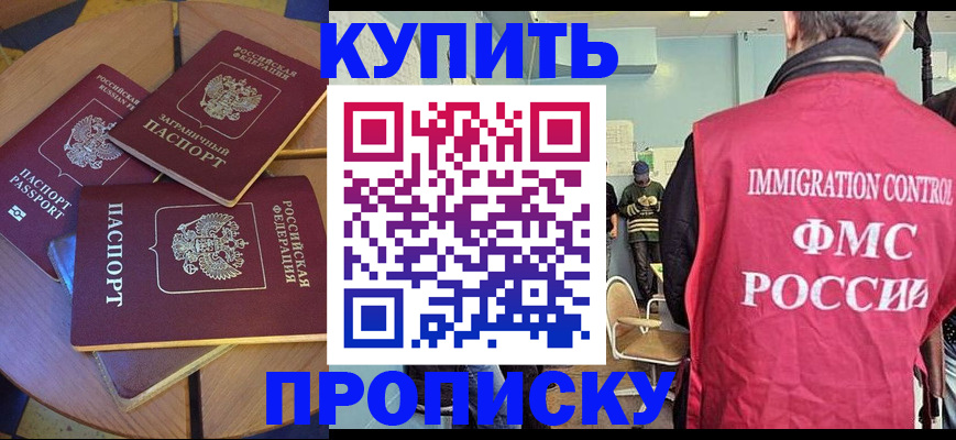 временная регистрация поиск в Лангепасе