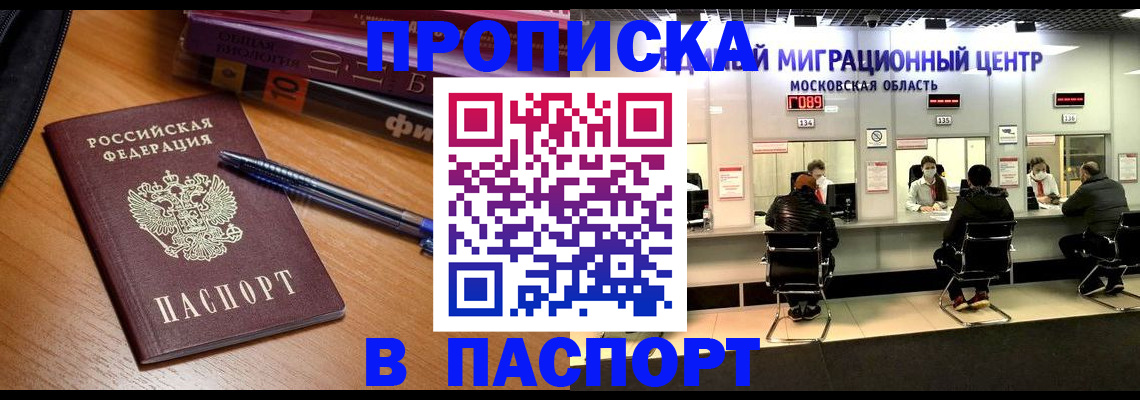 регистрация в Лангепасе